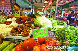 認準笑臉標識，輕松選購優(yōu)質(zhì)低價農(nóng)副產(chǎn)品