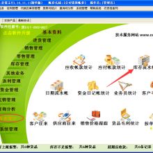 洛陽(yáng)金蝶銷(xiāo)售實(shí)施技術(shù)服務(wù)中心 專(zhuān)業(yè)賦能，助力企業(yè)數(shù)字化轉(zhuǎn)型